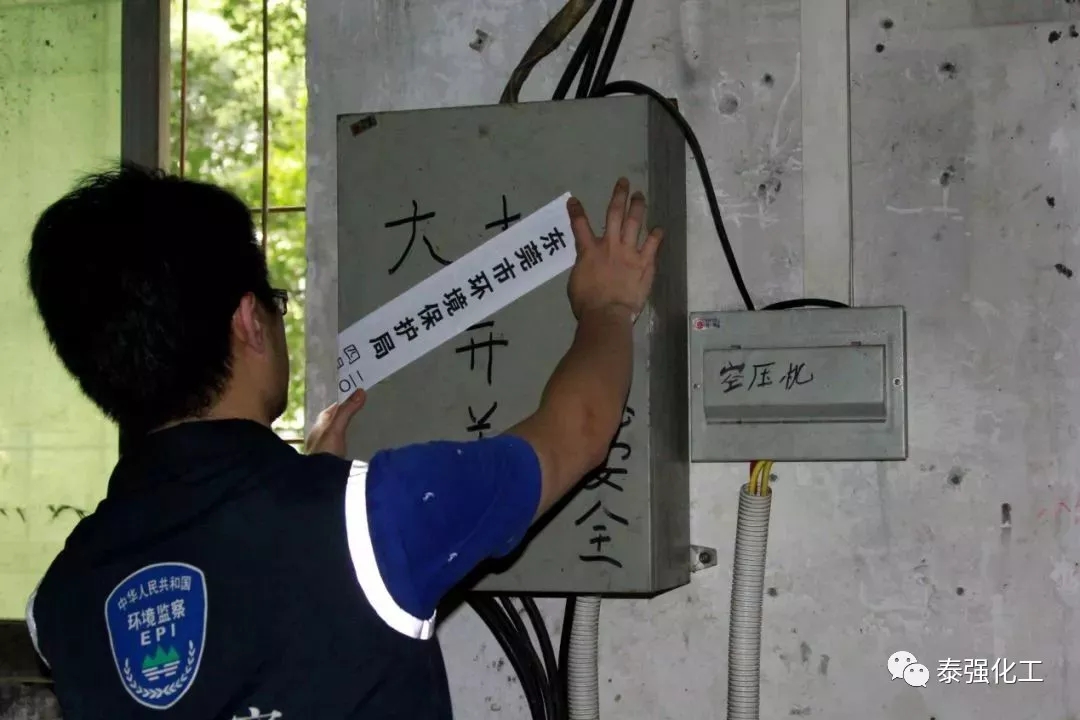 東莞刮起環(huán)保風(fēng)暴！5000家這類企業(yè)將被關(guān)停整治！(圖10)