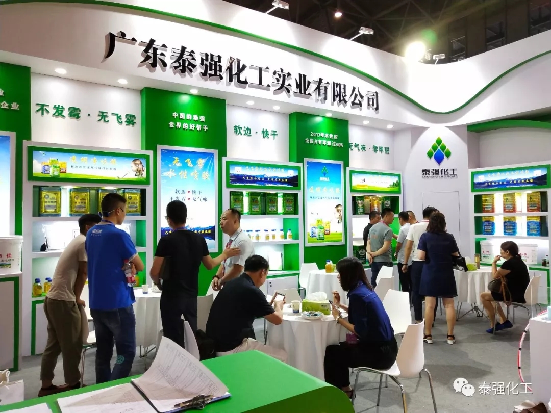 1.webp (1).jpg 第十九屆成都國際家具展6日開幕(圖3)