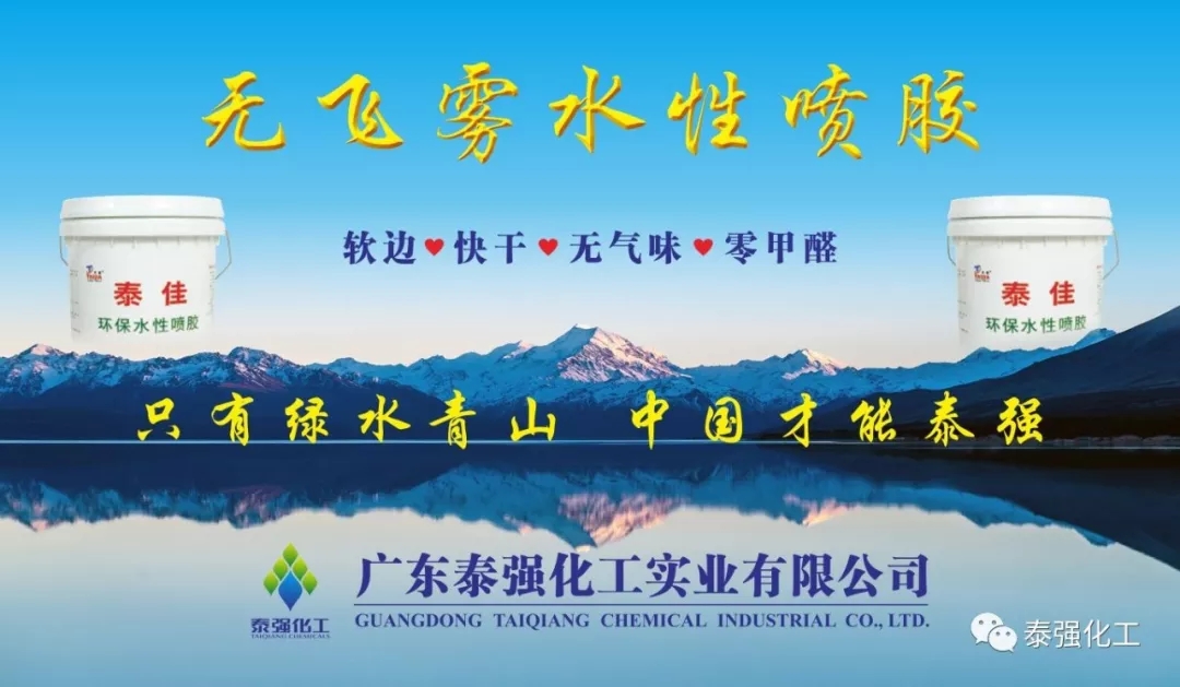 第十九屆成都國際家具展6日開幕(圖6) 第十九屆成都國際家具展6日開幕(圖6)