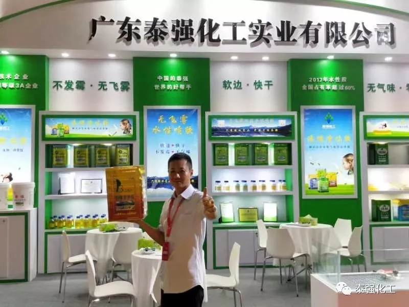 第十九屆成都國際家具展6日開幕(圖8) 第十九屆成都國際家具展6日開幕(圖8)